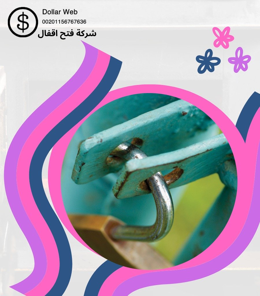 فني فتح اقفال بيان