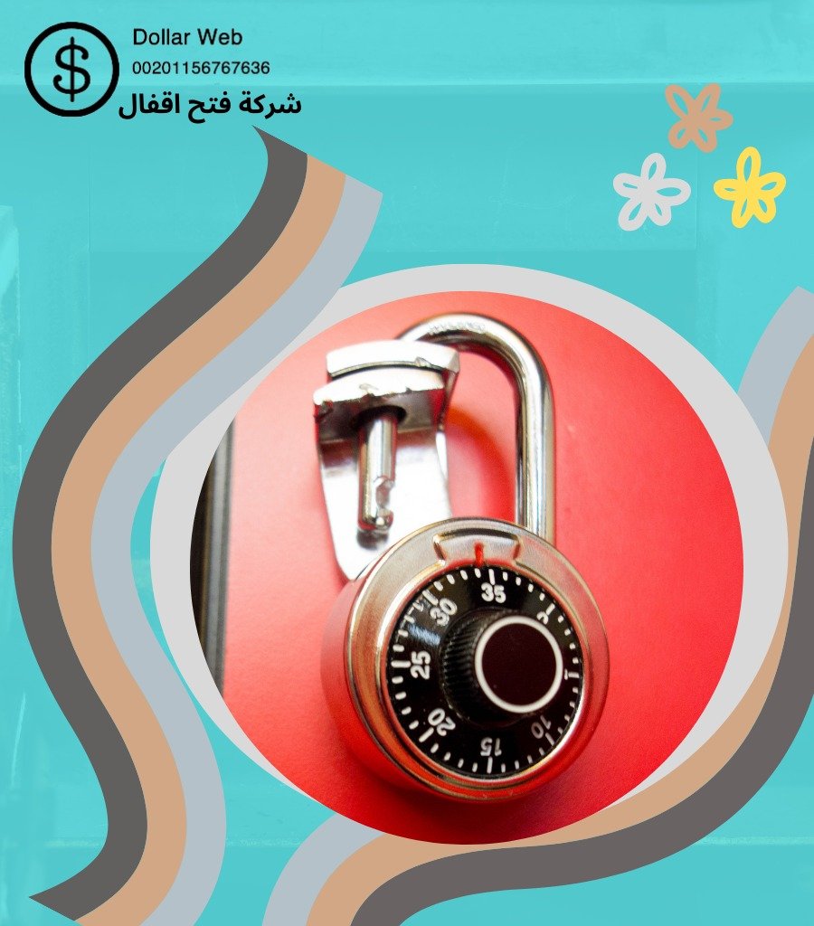 فني فتح ابواب بالكويت