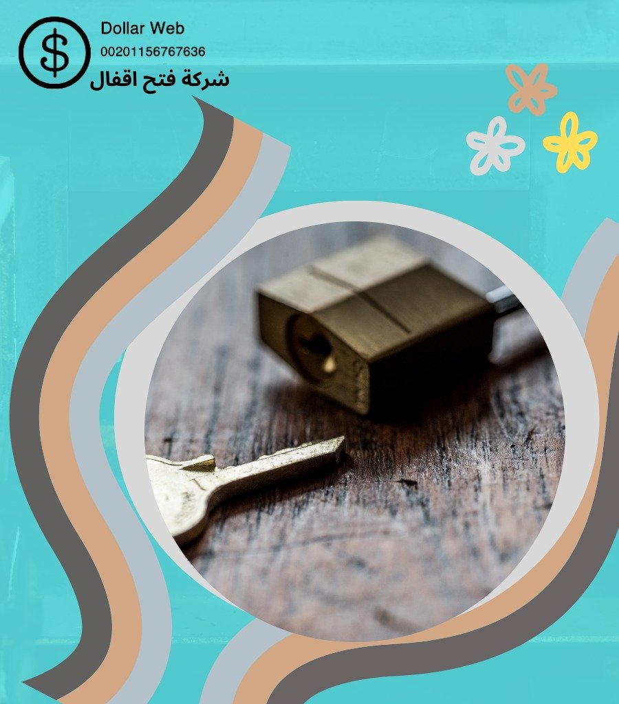 فتح ابواب حطين بالكويت