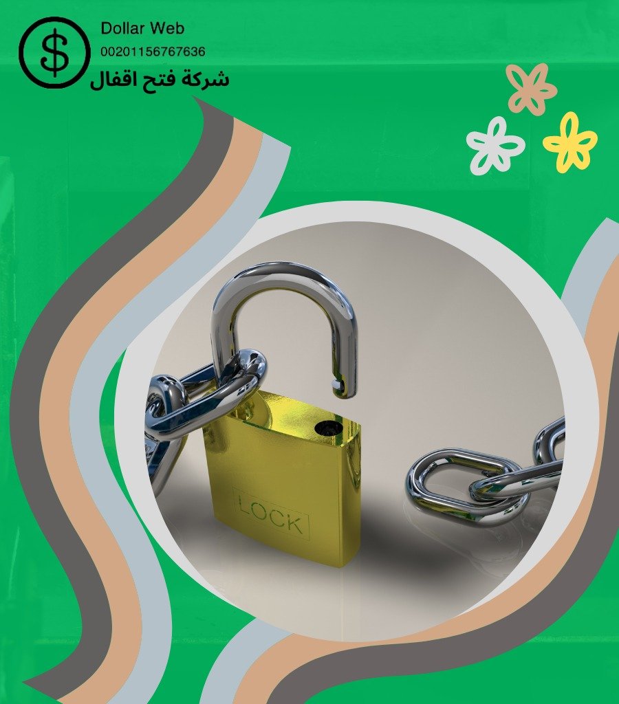 محلات صب مفاتيح 24 ساعه