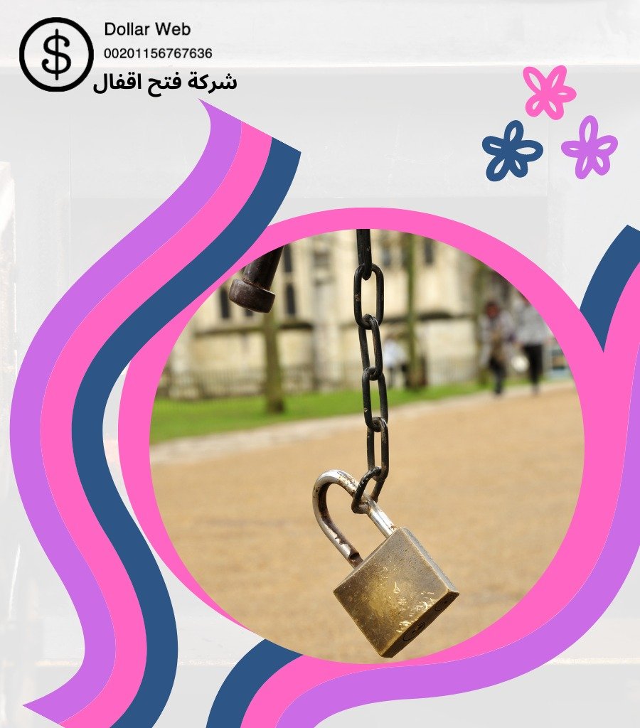 نجار فتح اقفال بالقرين