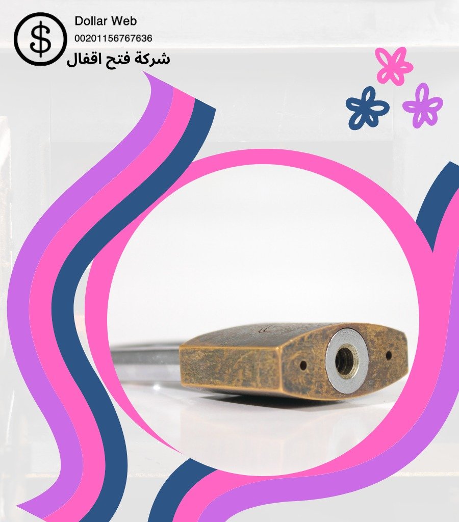 نجار فتح اقفال جليب الشيوخ