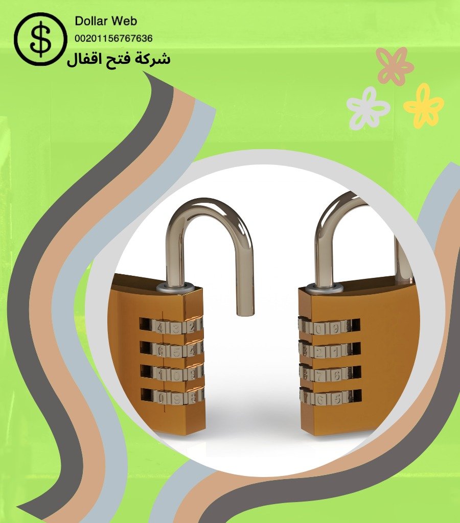نجار فتح اقفال الوفرة