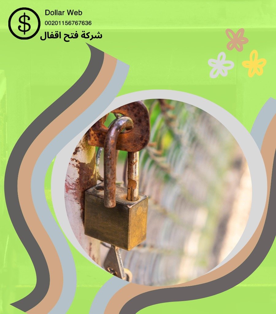 نجار فتح اقفال أنجفة