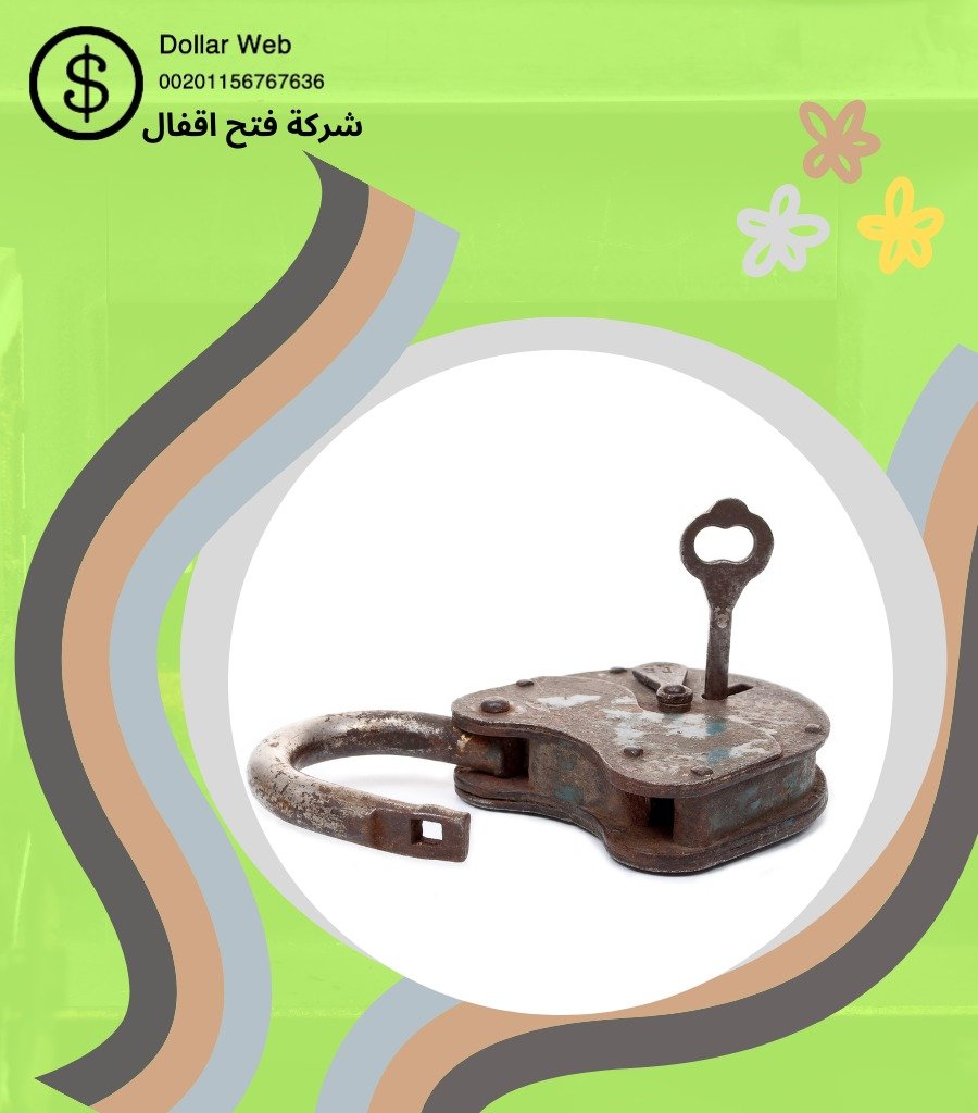نجار فتح اقفال الفحيحيل