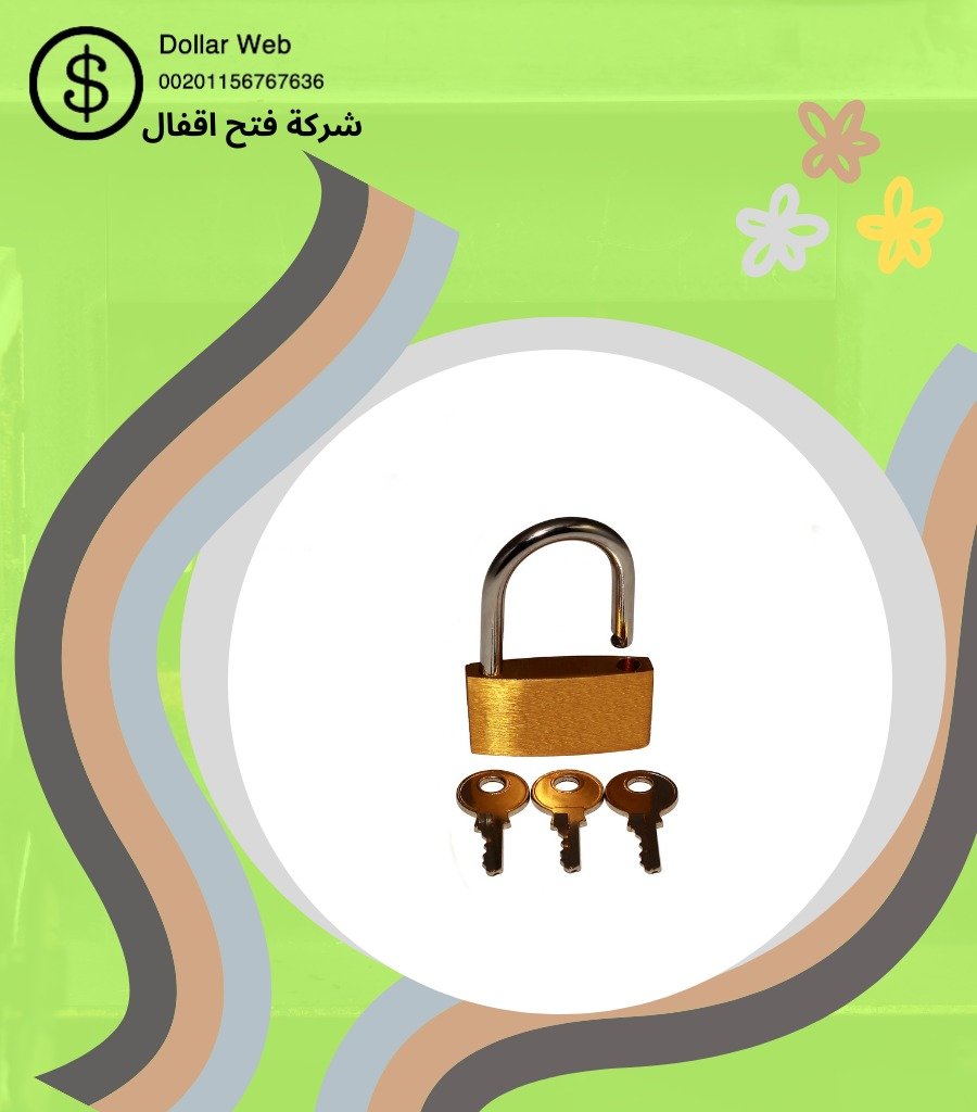 نجار فتح اقفال القصور