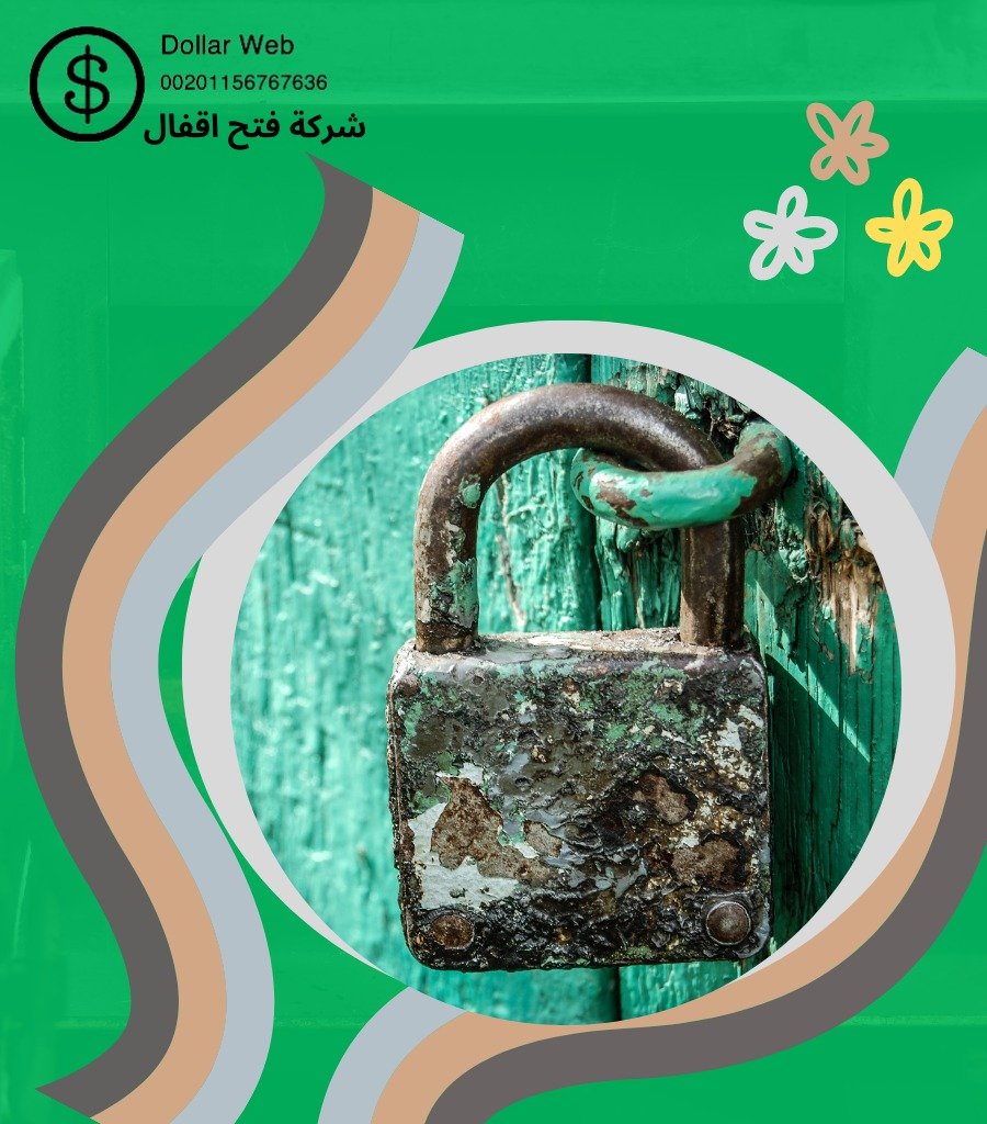 نجار فتح اقفال السلام