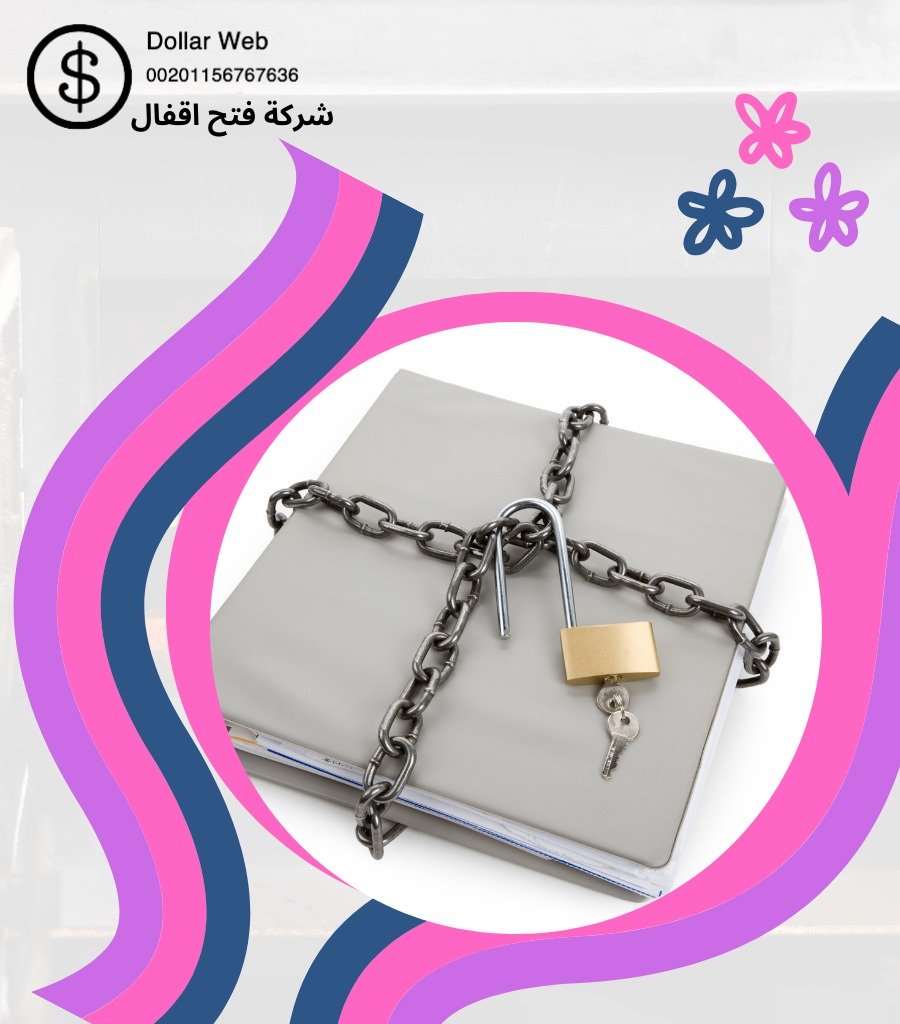 نجار فتح اقفال الدعيه