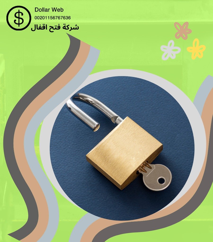 فتح ابواب الدعية بالكويت