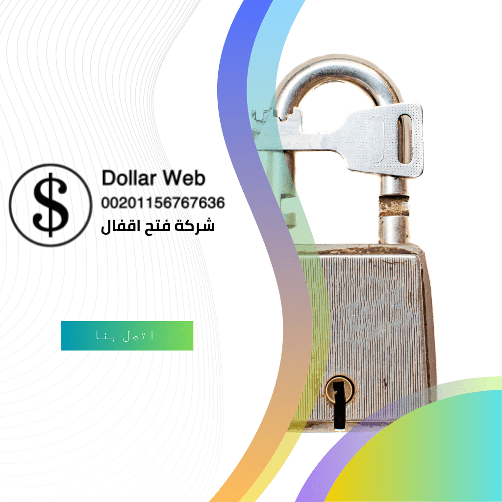 فتح ابواب الكويت الأسئلة الشائعة