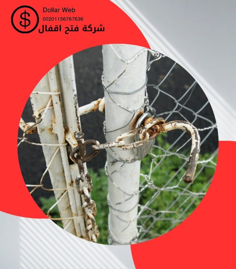 احدث طرق صب وبرمجه المفاتيح
