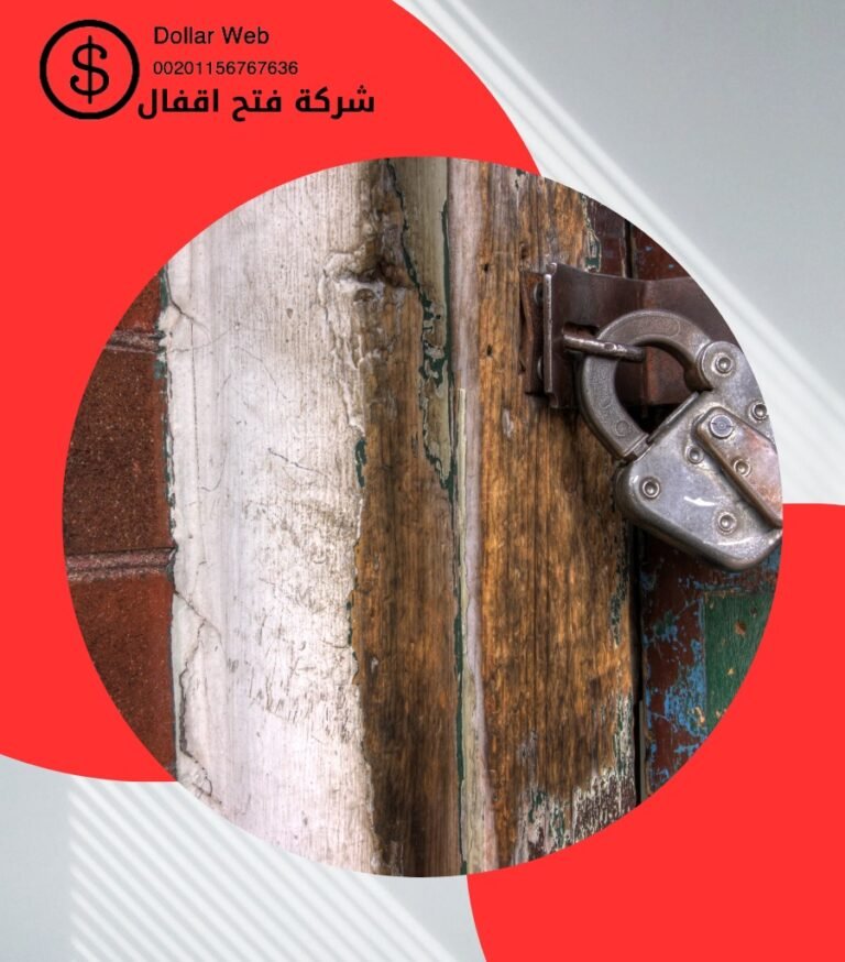 فنى مفاتيح اقفال بالكويت