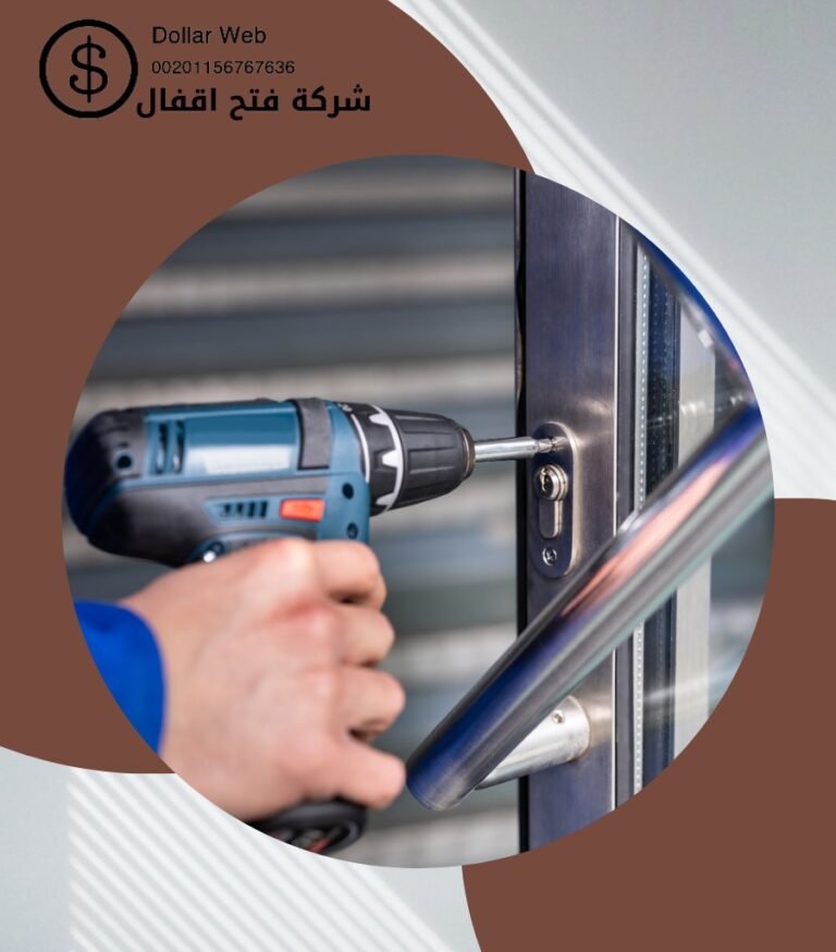 فني مفاتيح وصب اقفال