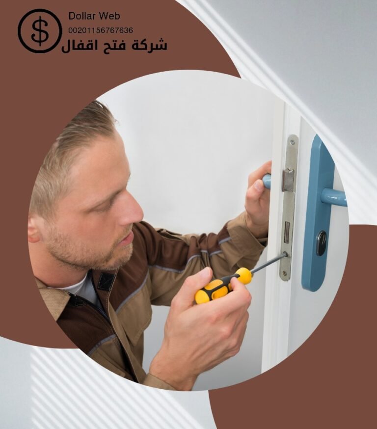 فنى مفاتيح سيارات فى الكويت