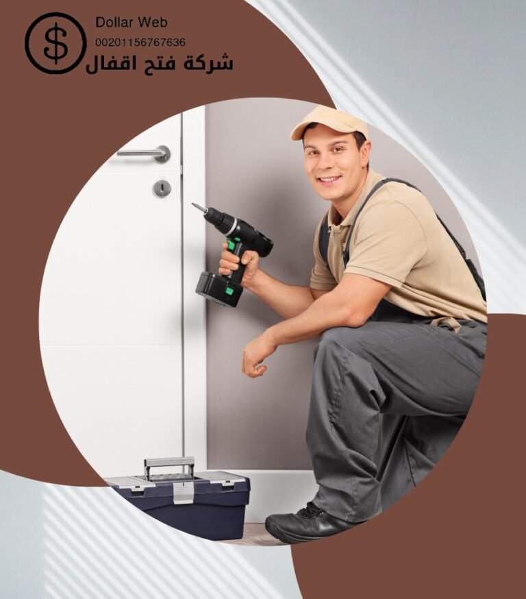 كيف تفتح قفل بدون كسر