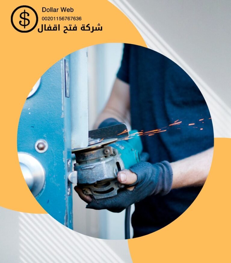 فتح اقفال بدون خدش