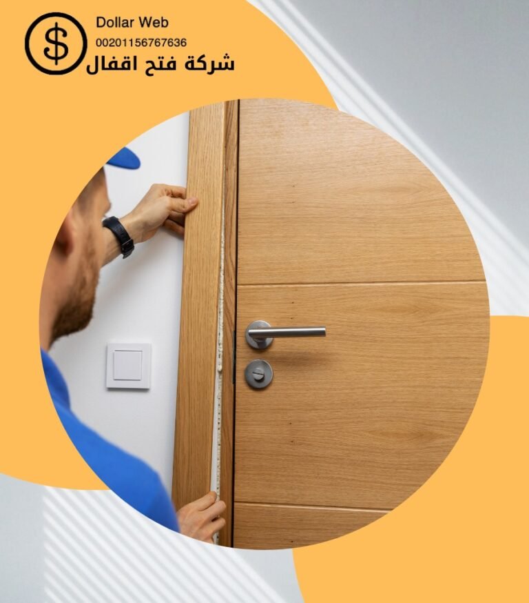 فنى مفاتيح واقفال السره