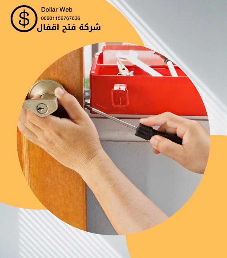 مشرف فتح اقفال فى الكويت