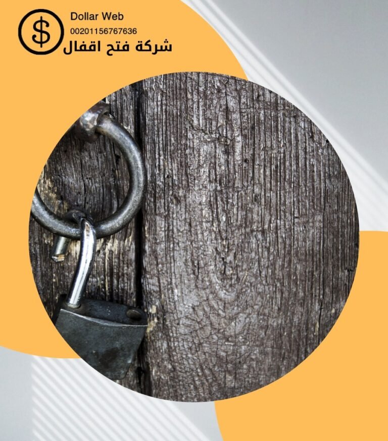 تصليح مفاتيح اقفال بالكويت