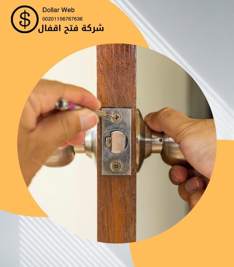 كيفية فتح قفل بدون مفتاح