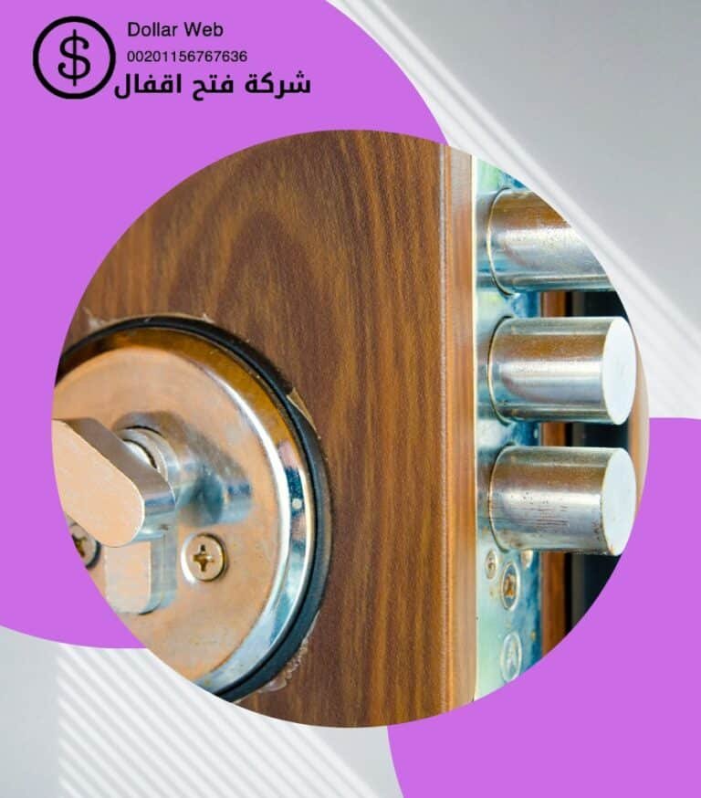 فتح اقفال السيارات بالكويت
