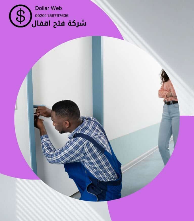 طرق فتح ابواب بدون كسر