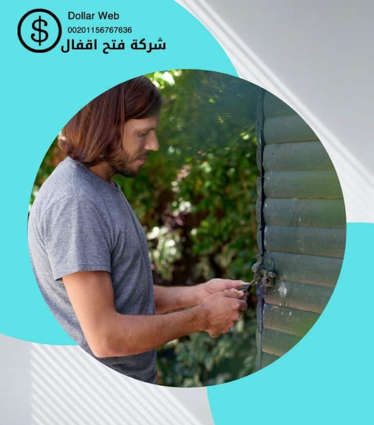 فتج اقفال ابواب منازل