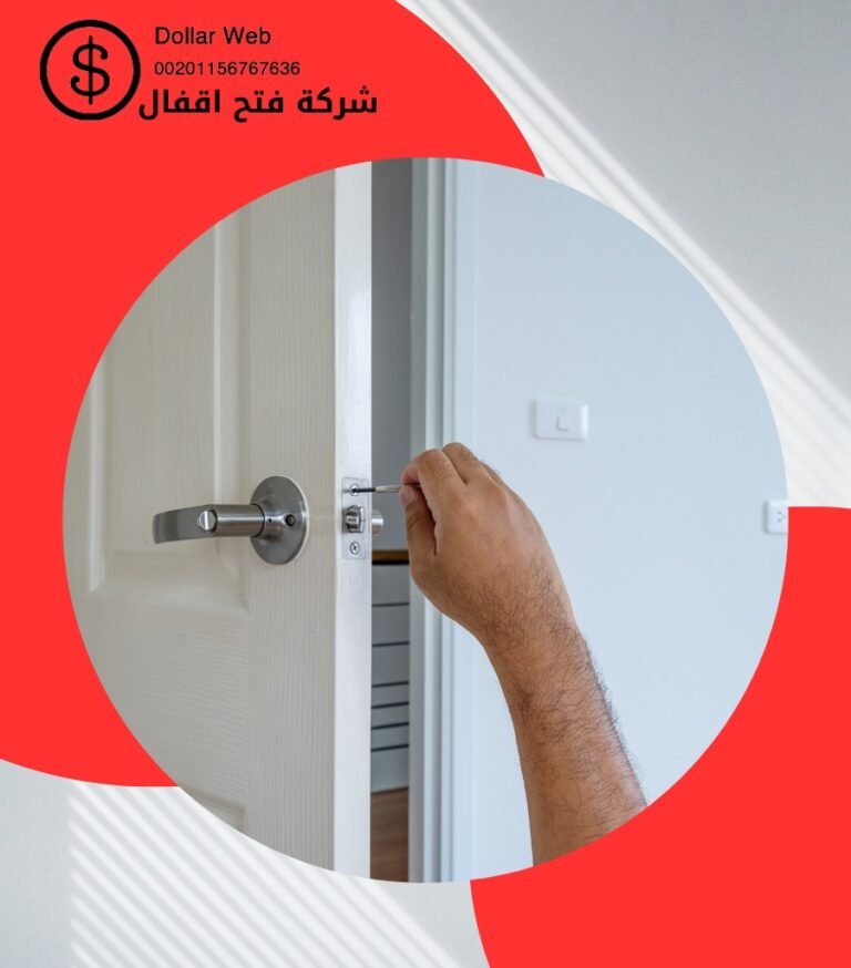 الشركة الافضل فى فتح اقفال سيارات