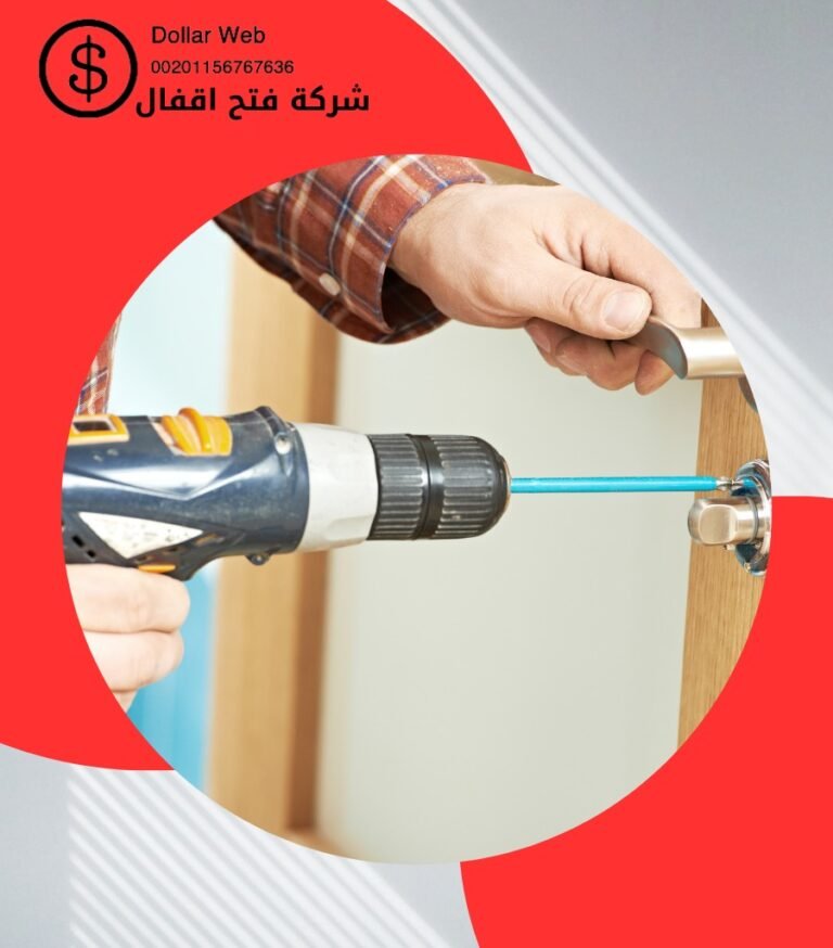 فتح سيارات الصوابر بالكويت
