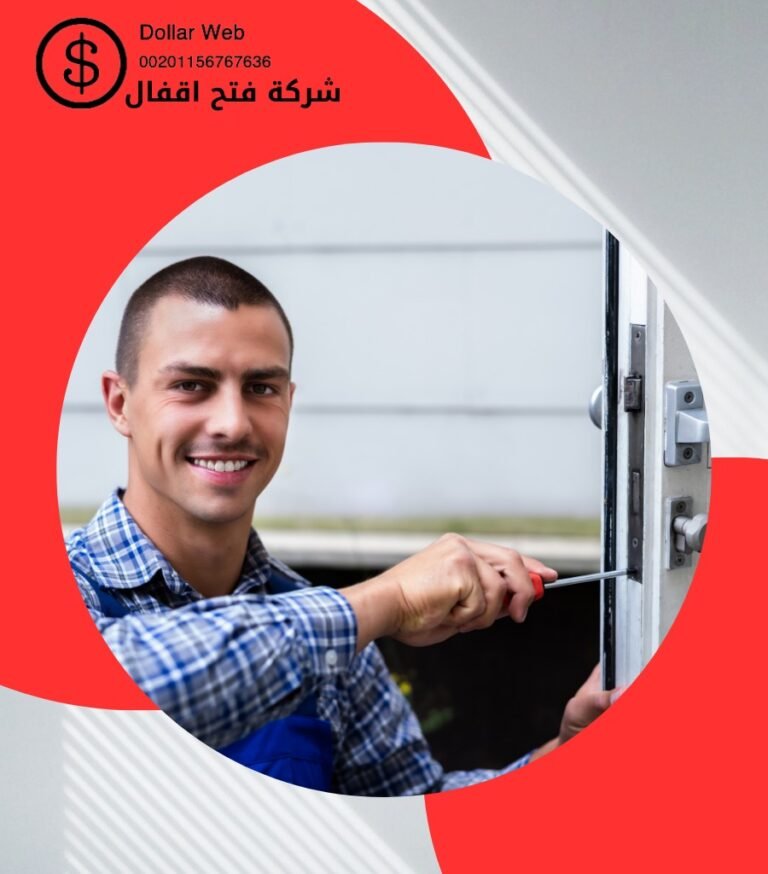 فنى مفاتيح و اقفال الافضل بالكويت